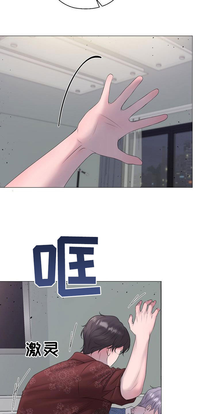 第60章：刺伤8