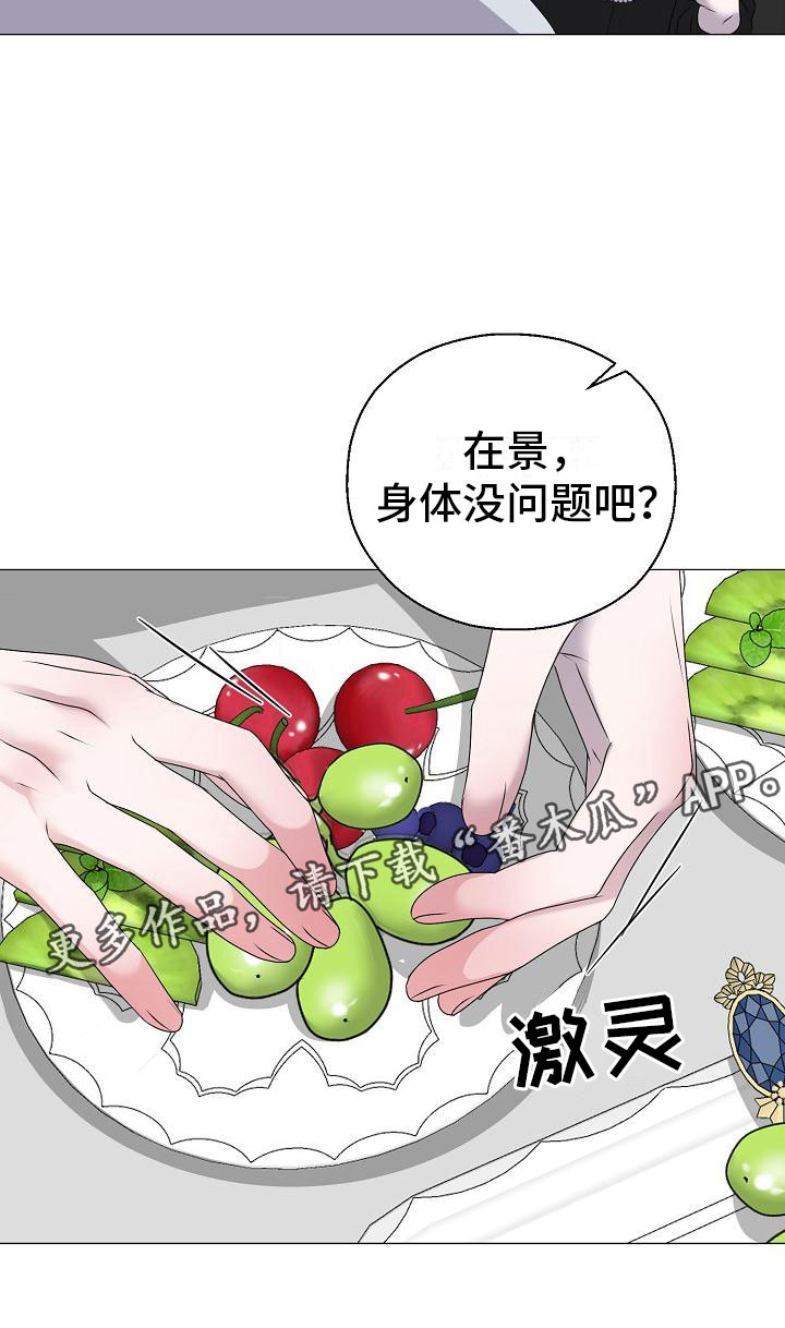 第13章：雷区28