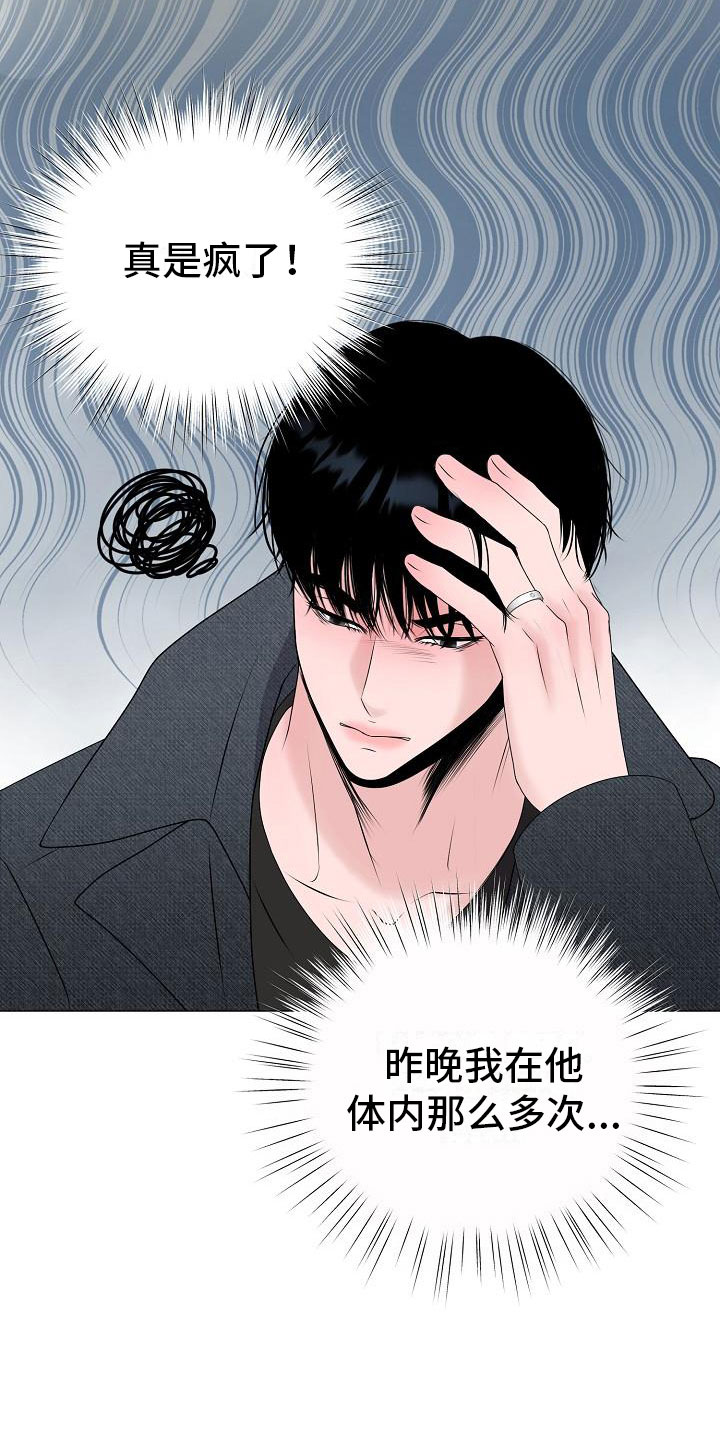 第16章：隐瞒20