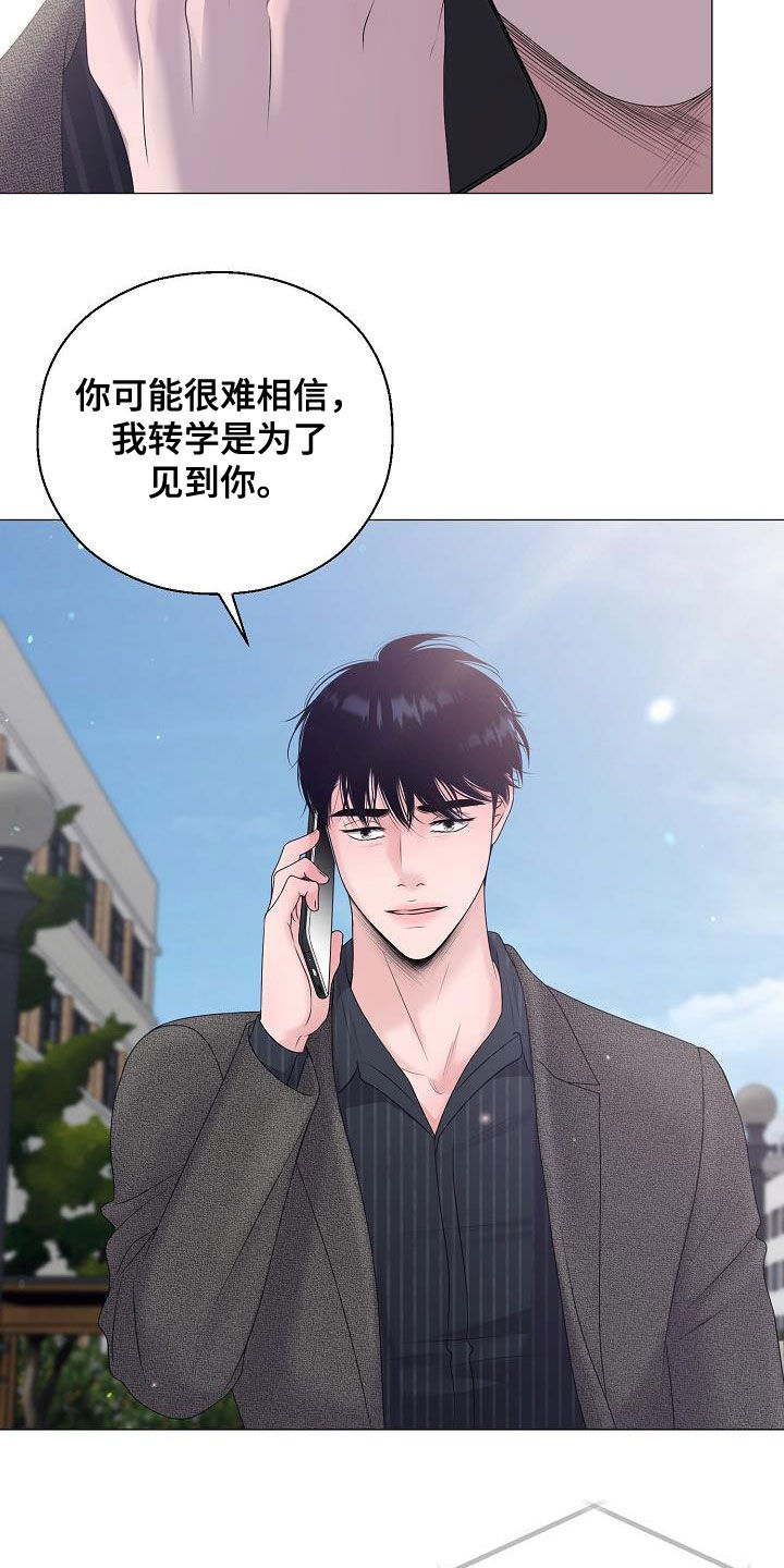 第52章：泪人4