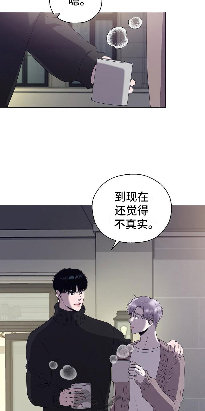 第6章：结婚19