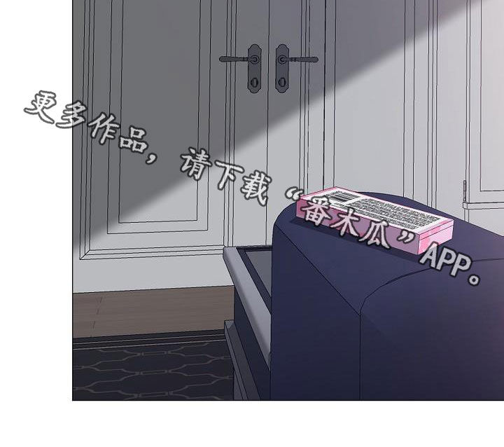 第43章：买药25
