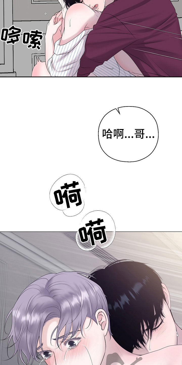 第55章：想要孩子19