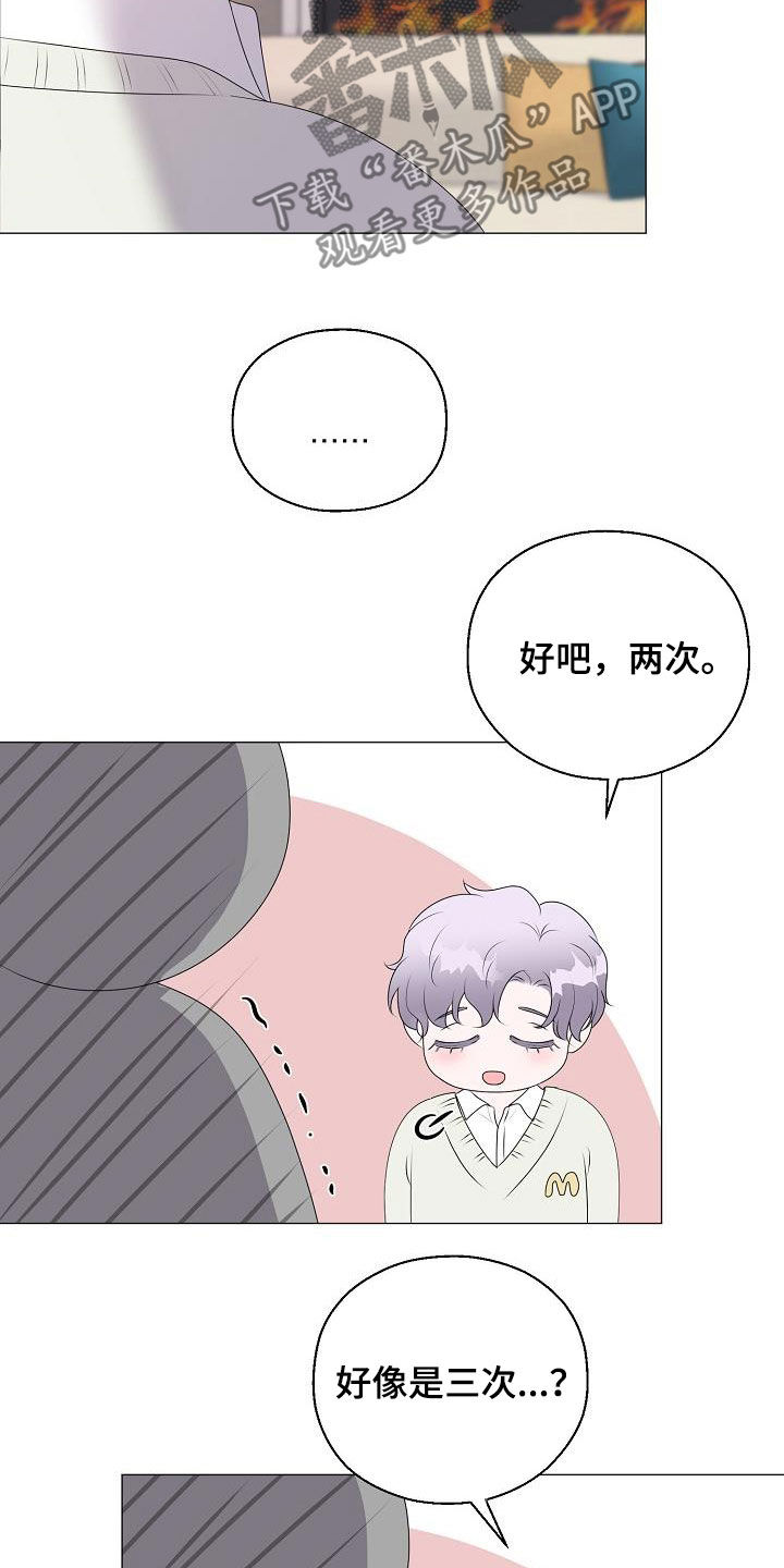 第35章：再穿一次4