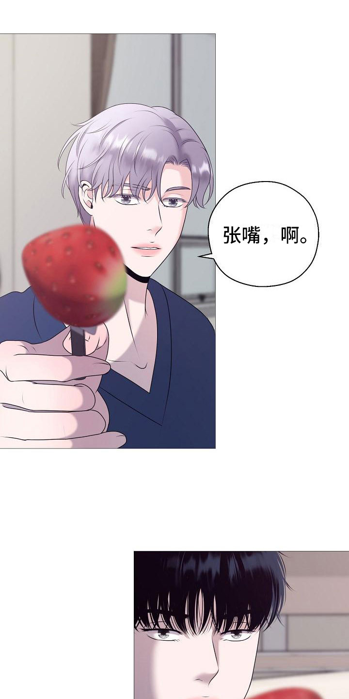 第4章：有得有失26