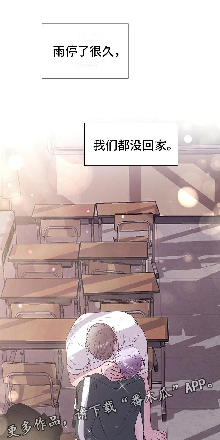 第21章：初吻25
