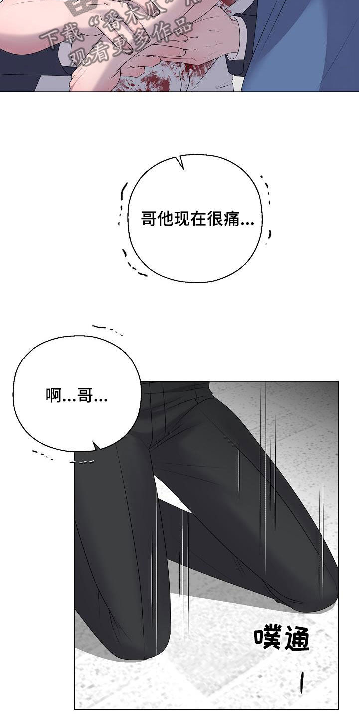 第61章：休克17