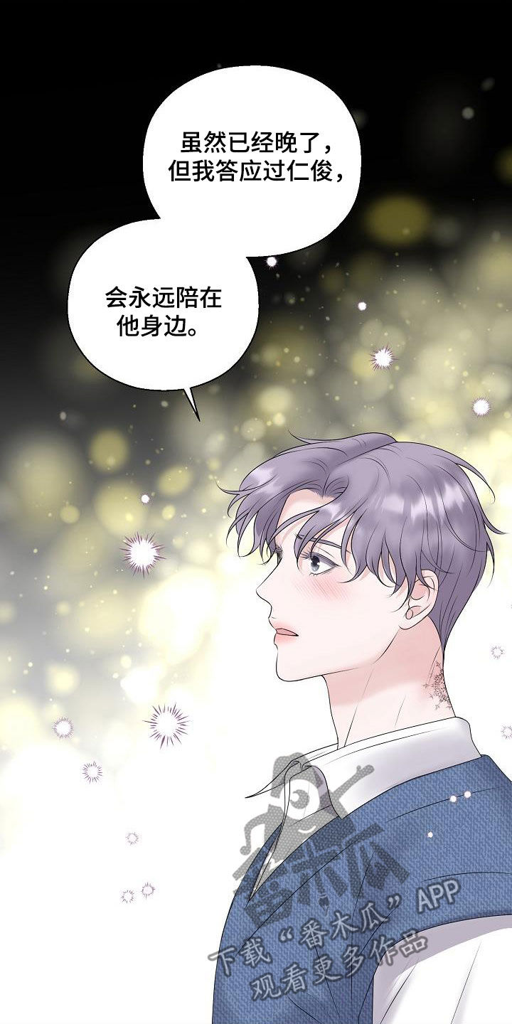 第61章：休克28