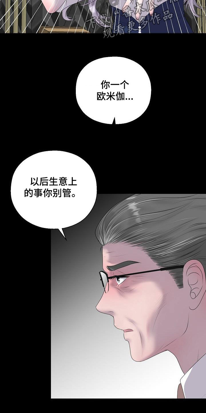 第57章：妈妈10