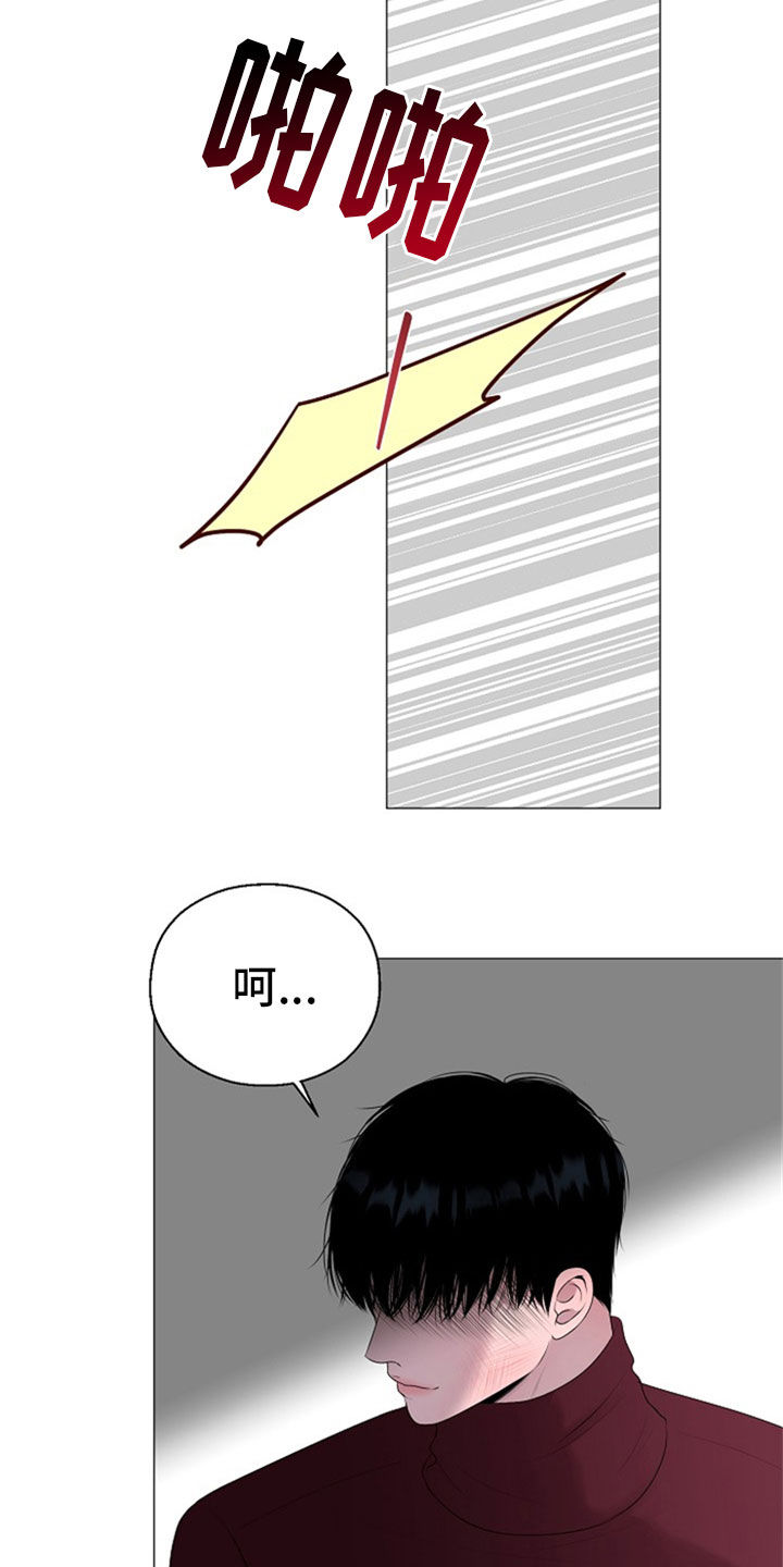 第26章：拒绝15