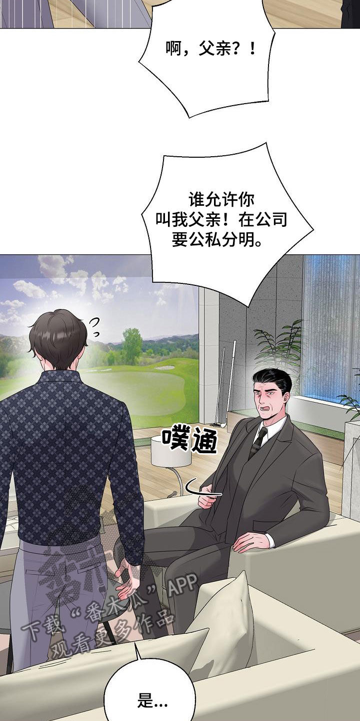第40章：弱肉强食17