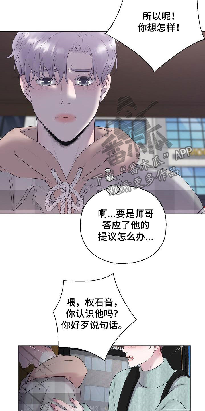 第38章：无视10