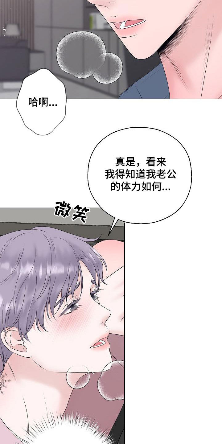 第58章：怀孕10