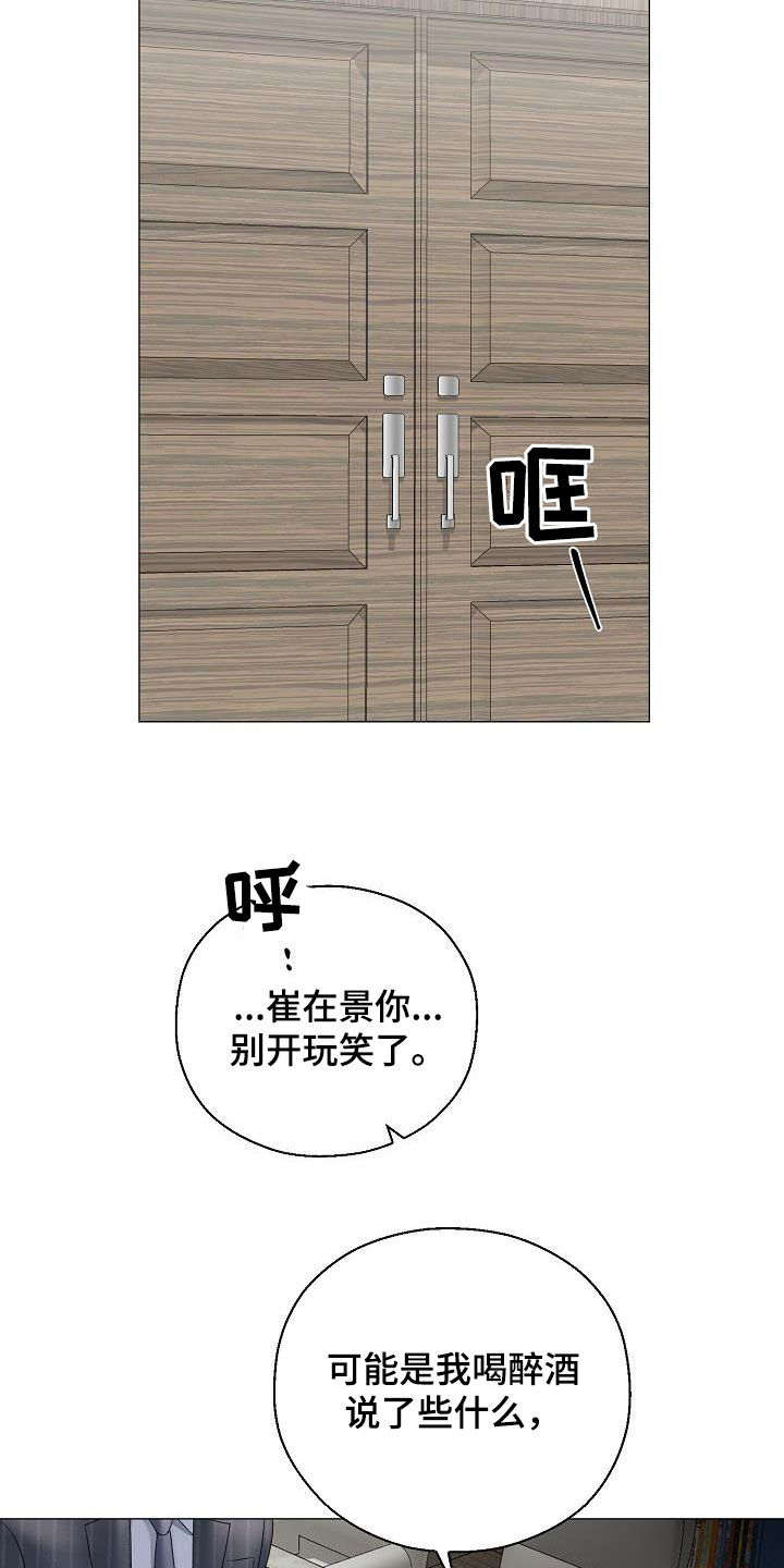 第30章：证明16