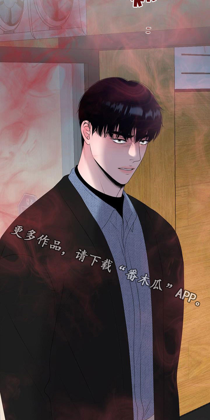 第38章：无视23