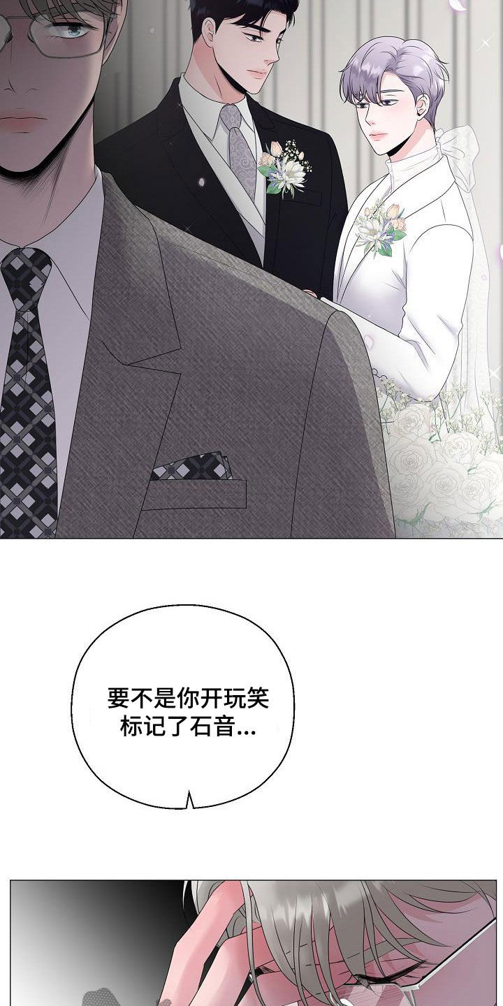 第29章：我没死24