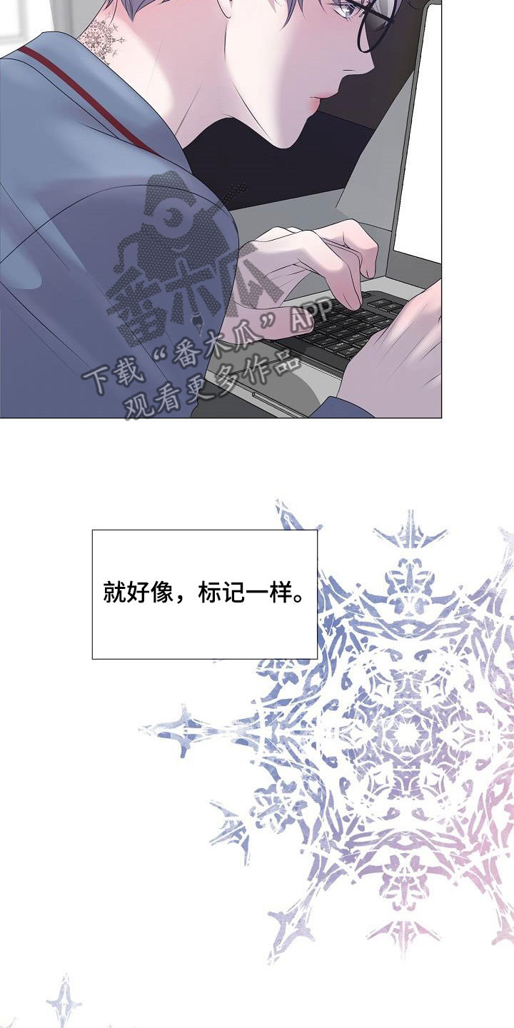第37章：逛街6