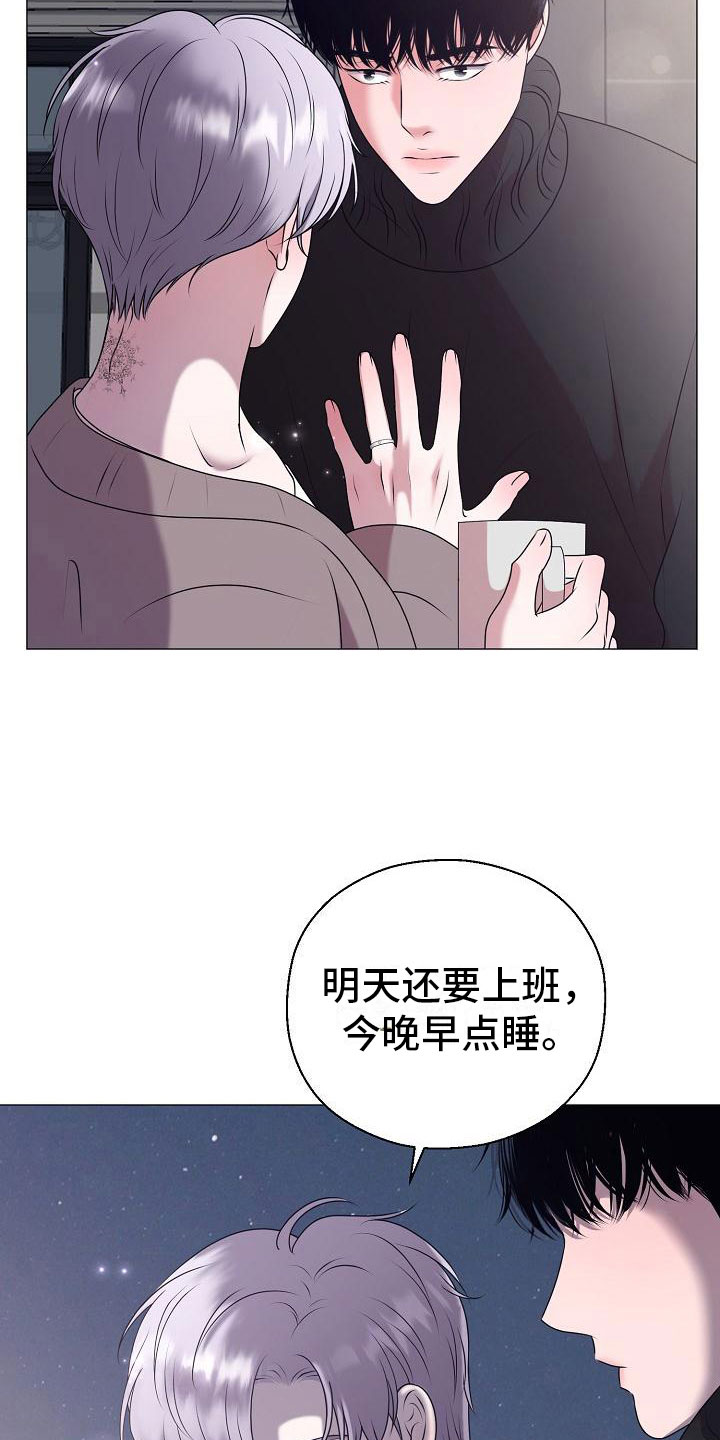 第6章：结婚25