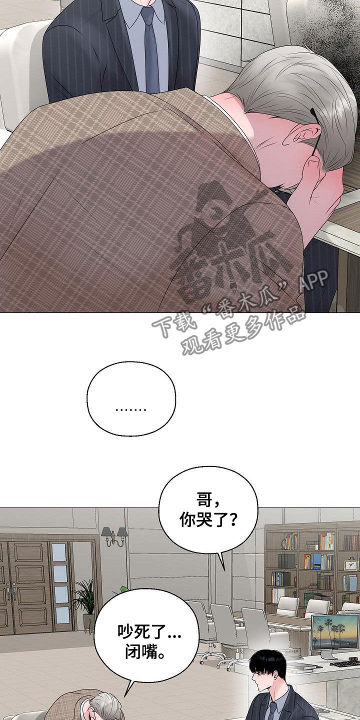 第31章：帮帮我20