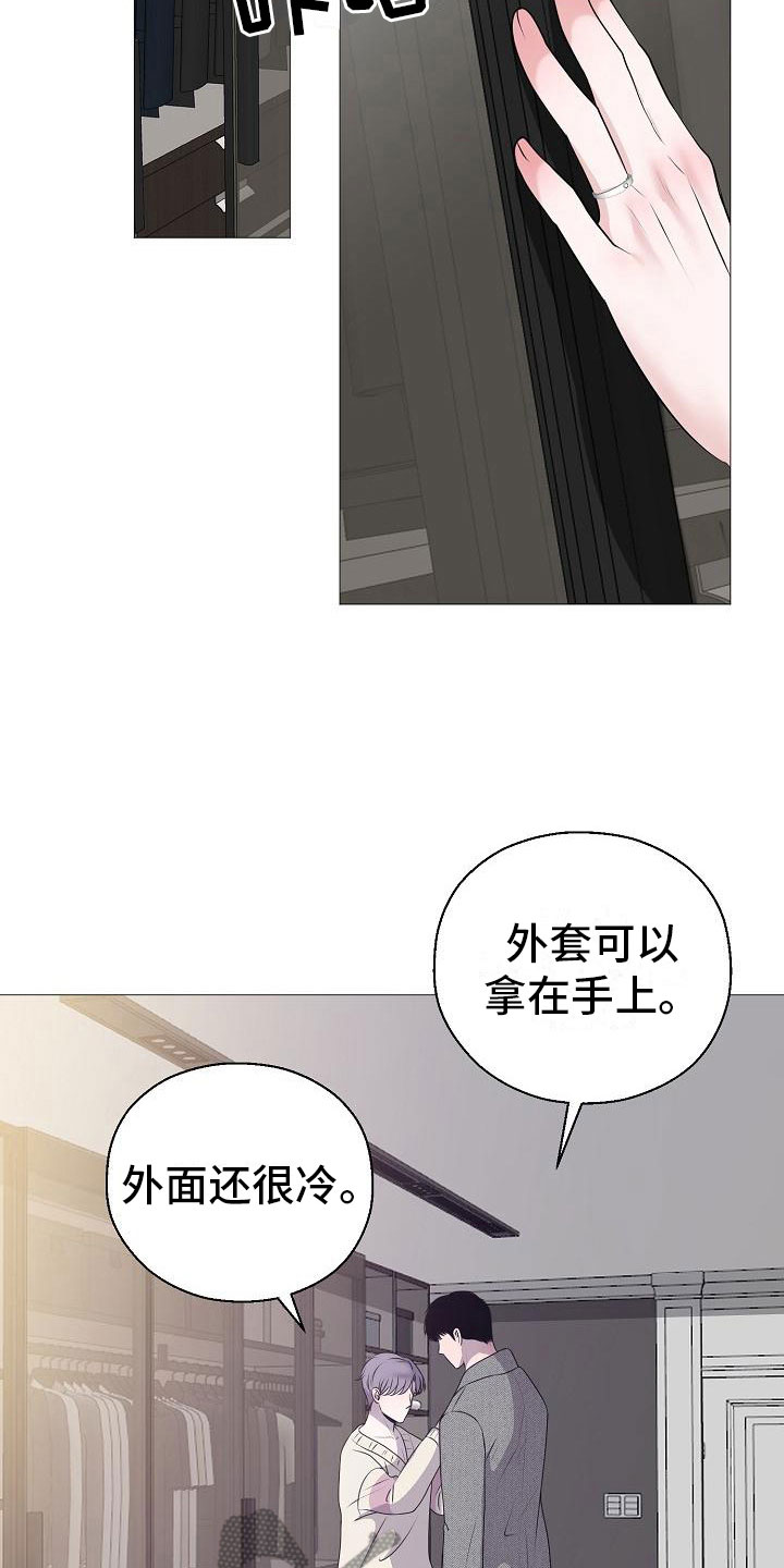 第11章：傀儡20