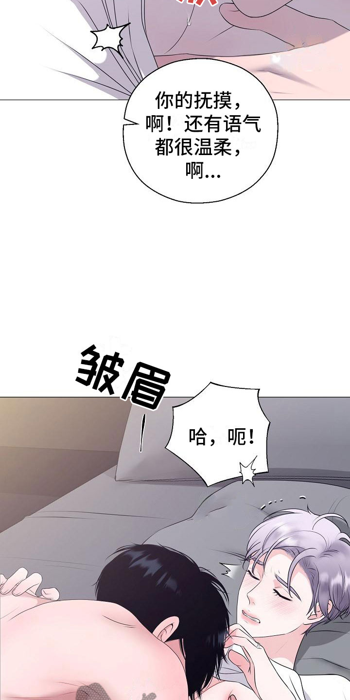 第8章：人渣20