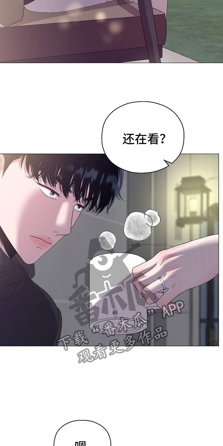 第6章：结婚18