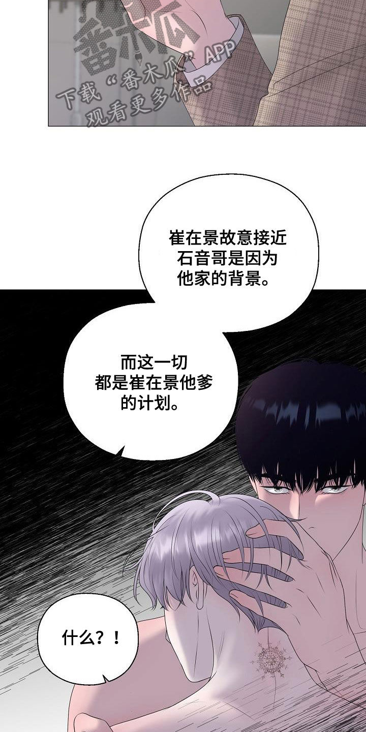 第31章：帮帮我23