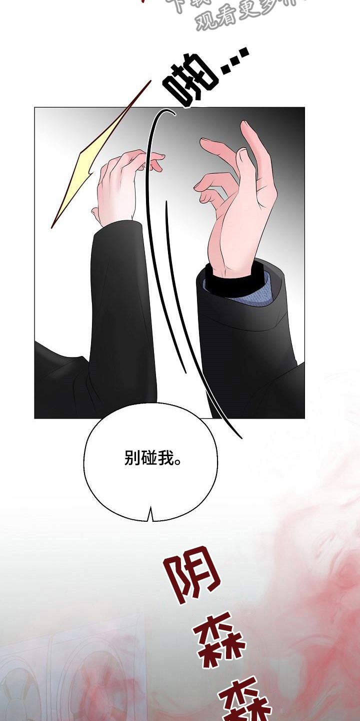 第38章：无视22