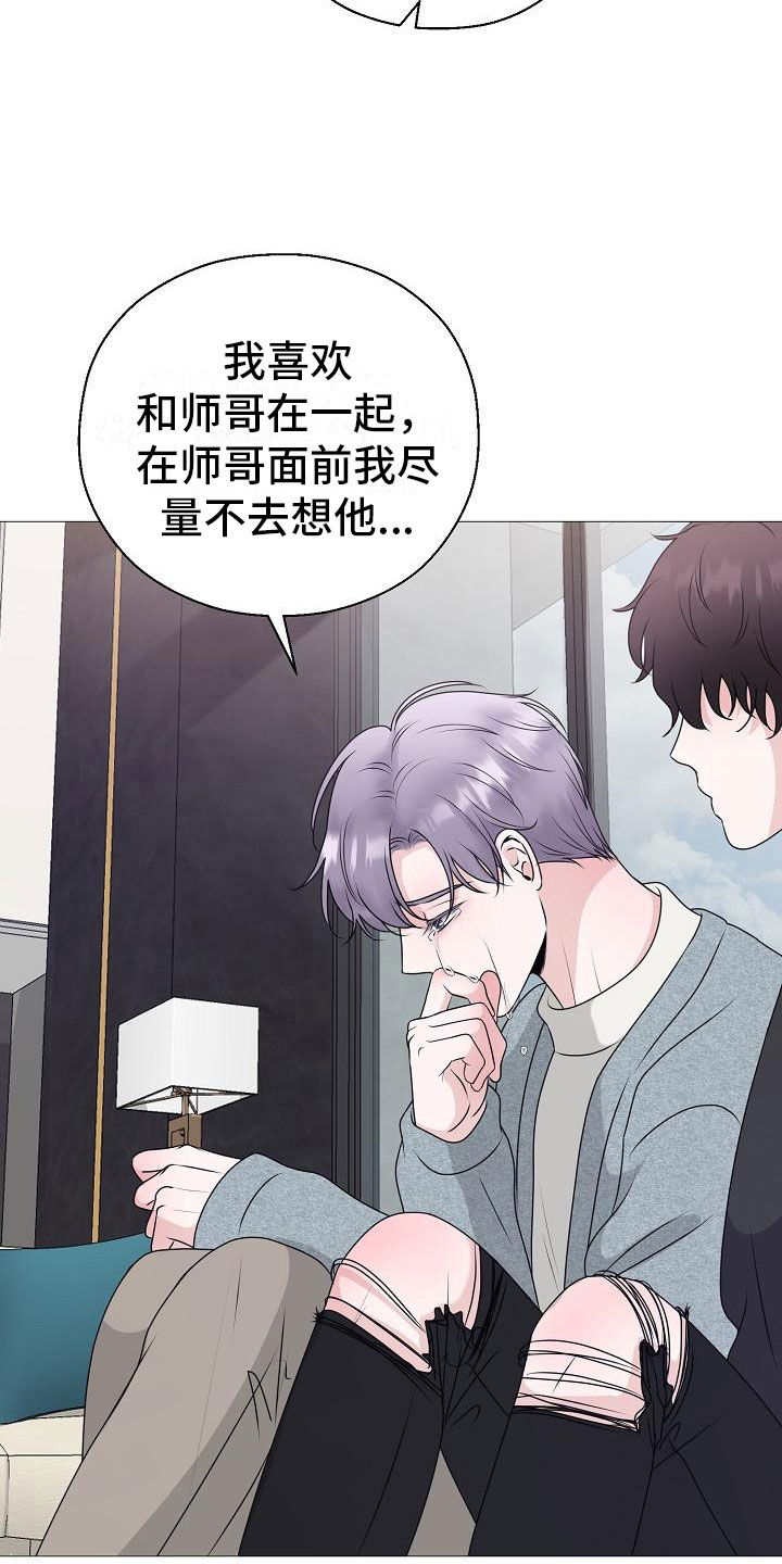 第13章：雷区13