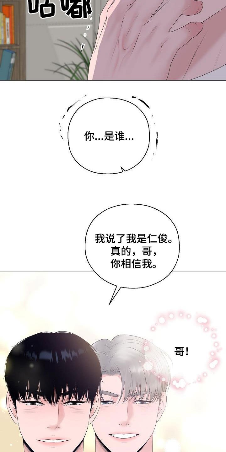 第30章：证明27
