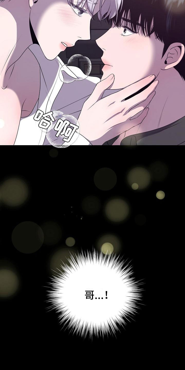 第1章：白色圣诞节12