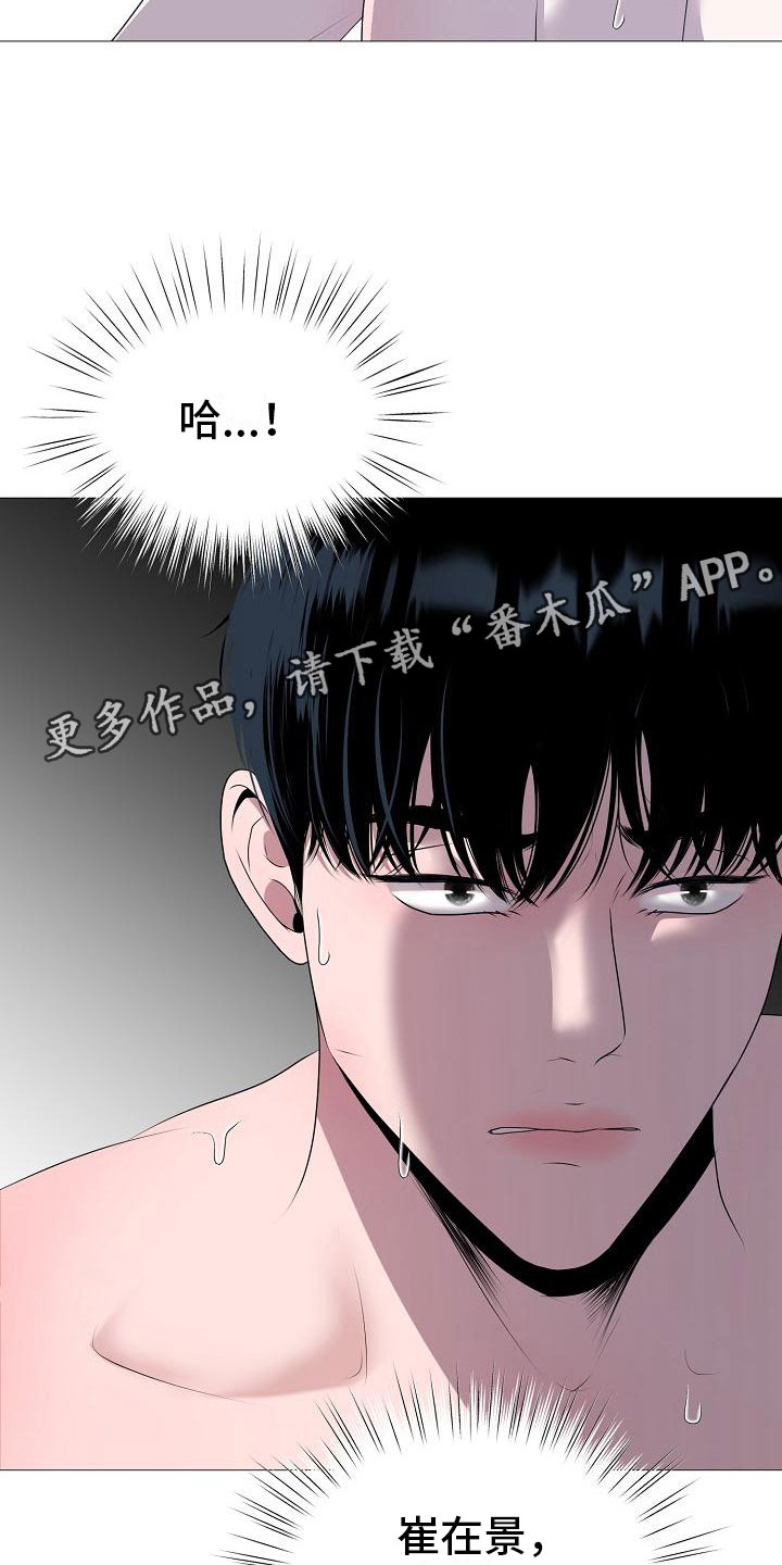 第10章：没人性26
