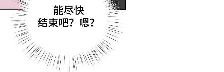 第58章：怀孕11