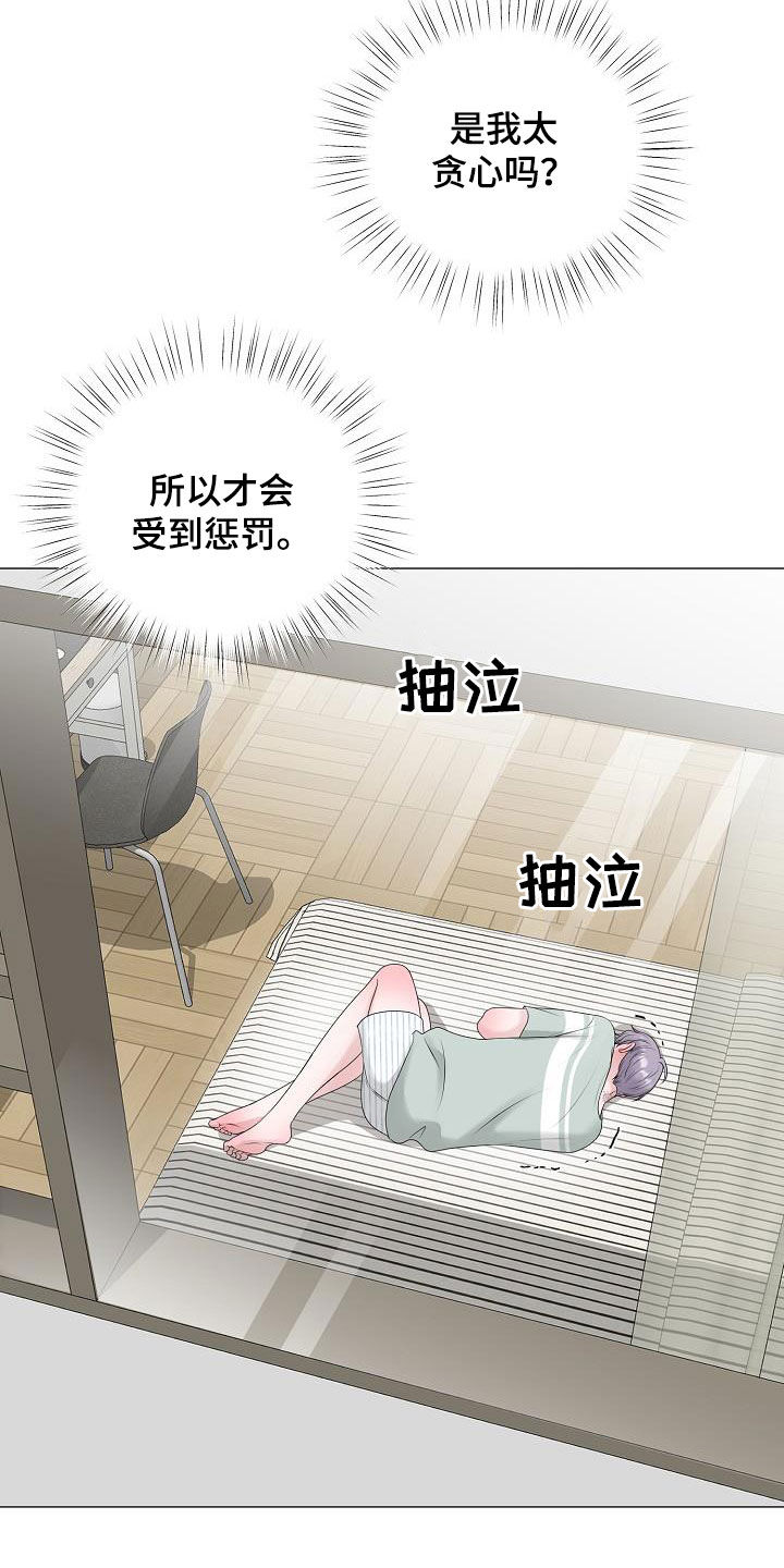 第49章：突发5