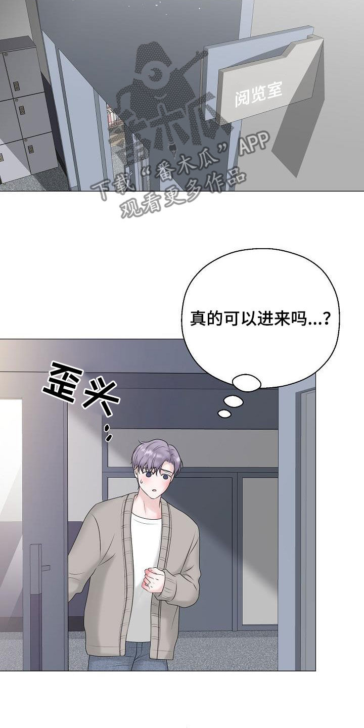 第51章：借书18