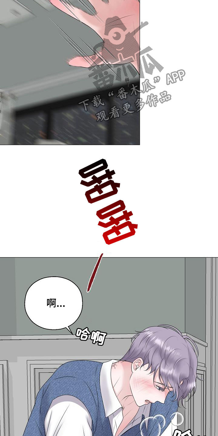 第60章：刺伤4