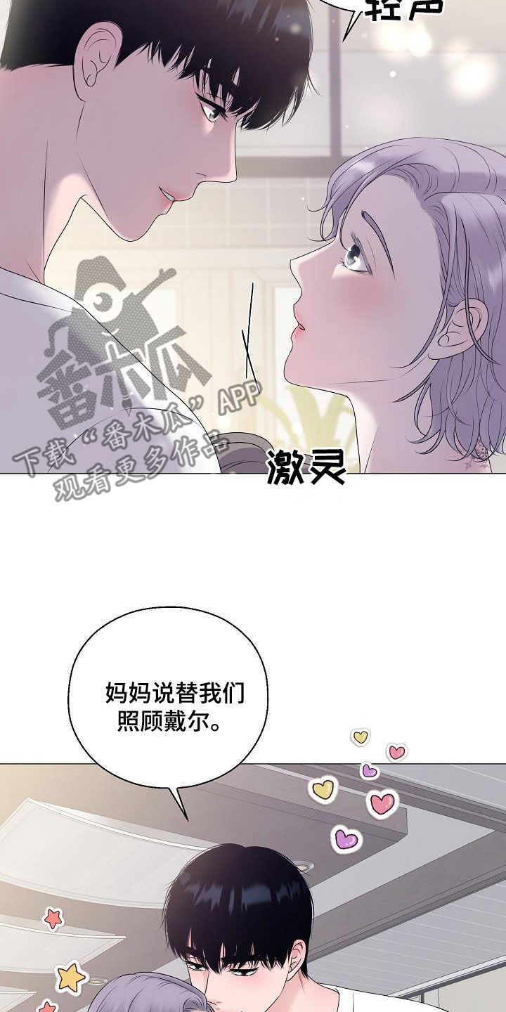 第64章：恐龙游戏23
