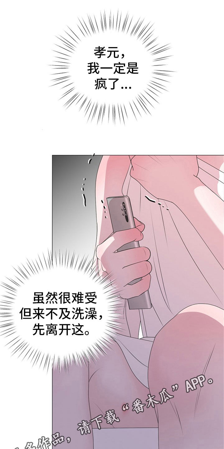 第25章：打击0