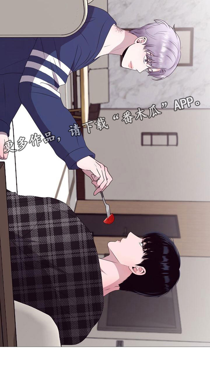 第4章：有得有失28