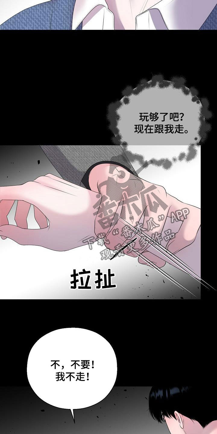 第61章：休克24