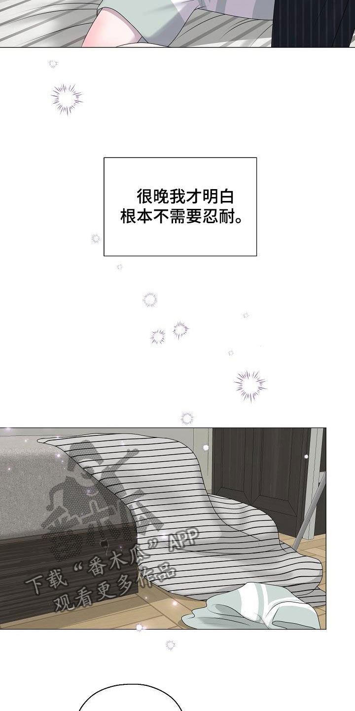 第50章：叫我小俊11