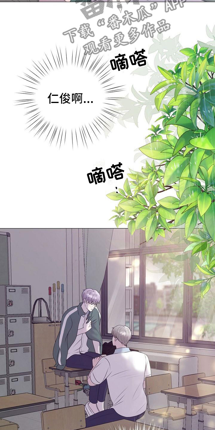 第21章：初吻10
