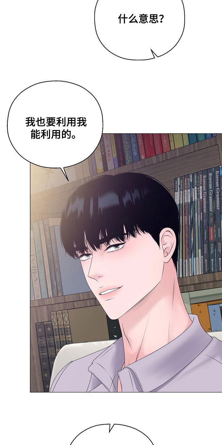 第63章：要债13