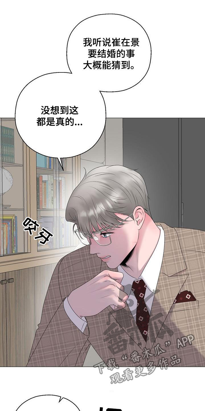 第31章：帮帮我25