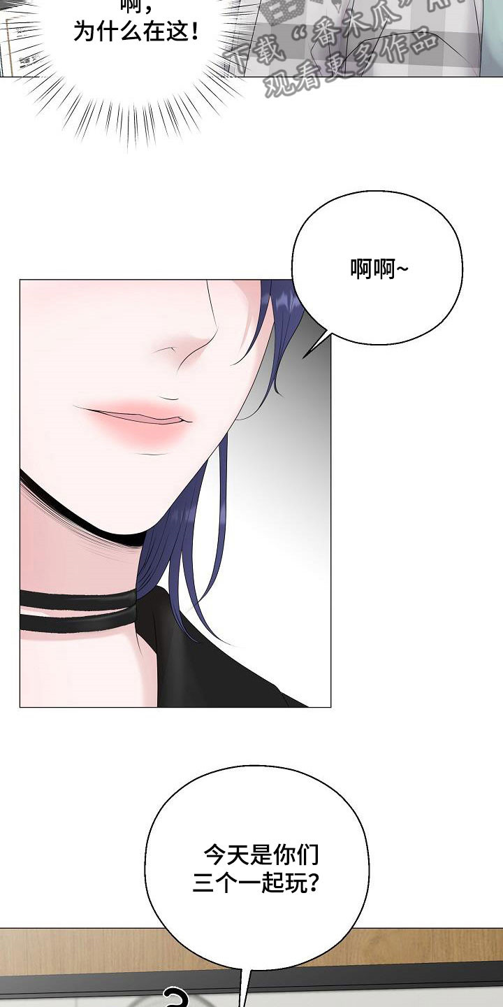 第38章：无视5