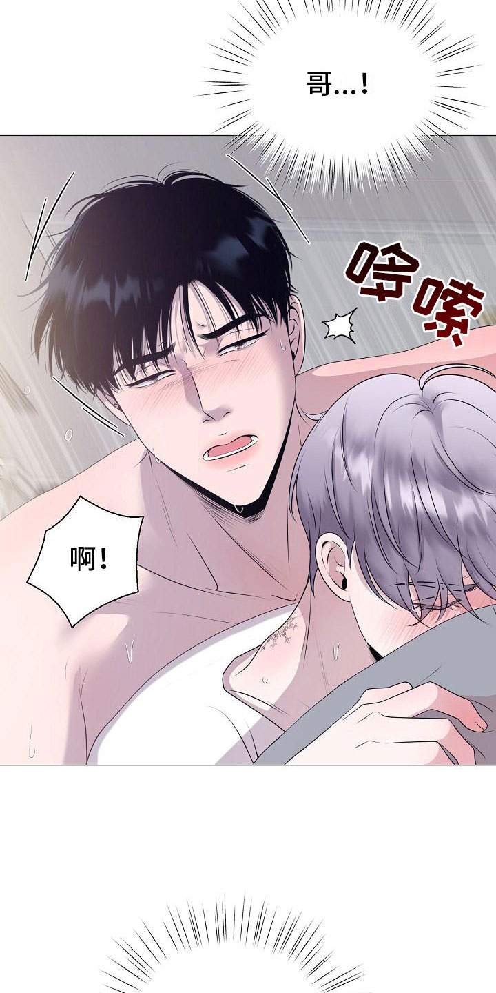第10章：没人性11