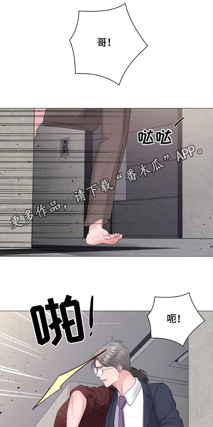 第61章：休克0