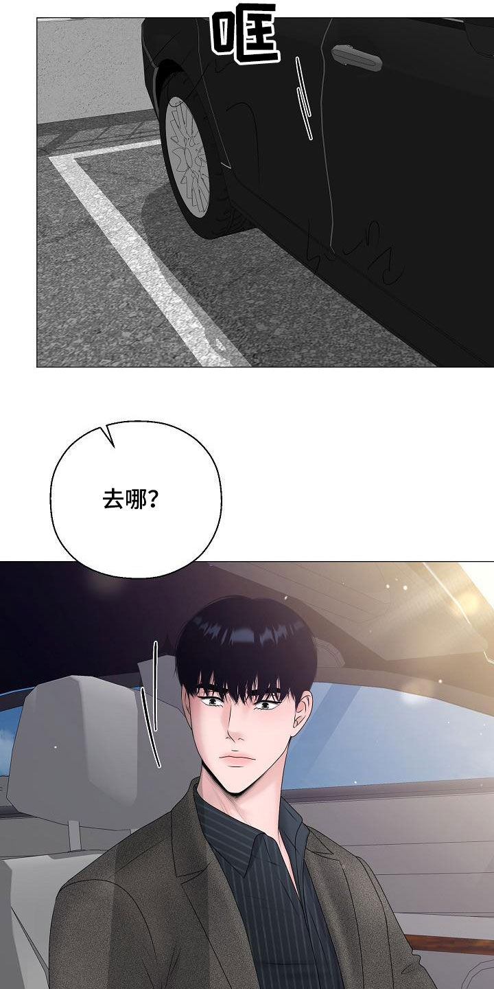 第51章：借书7
