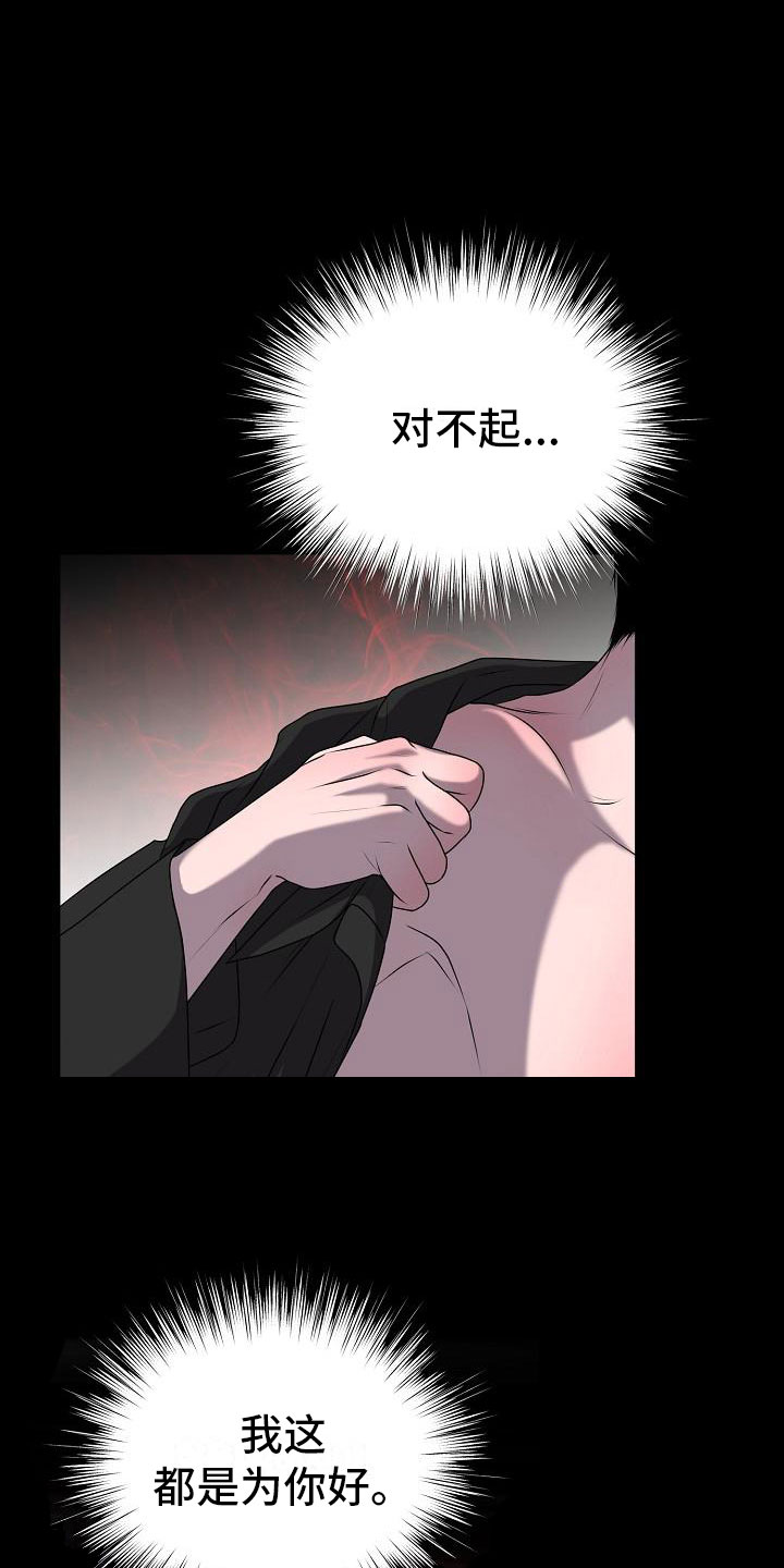 第1章：白色圣诞节15