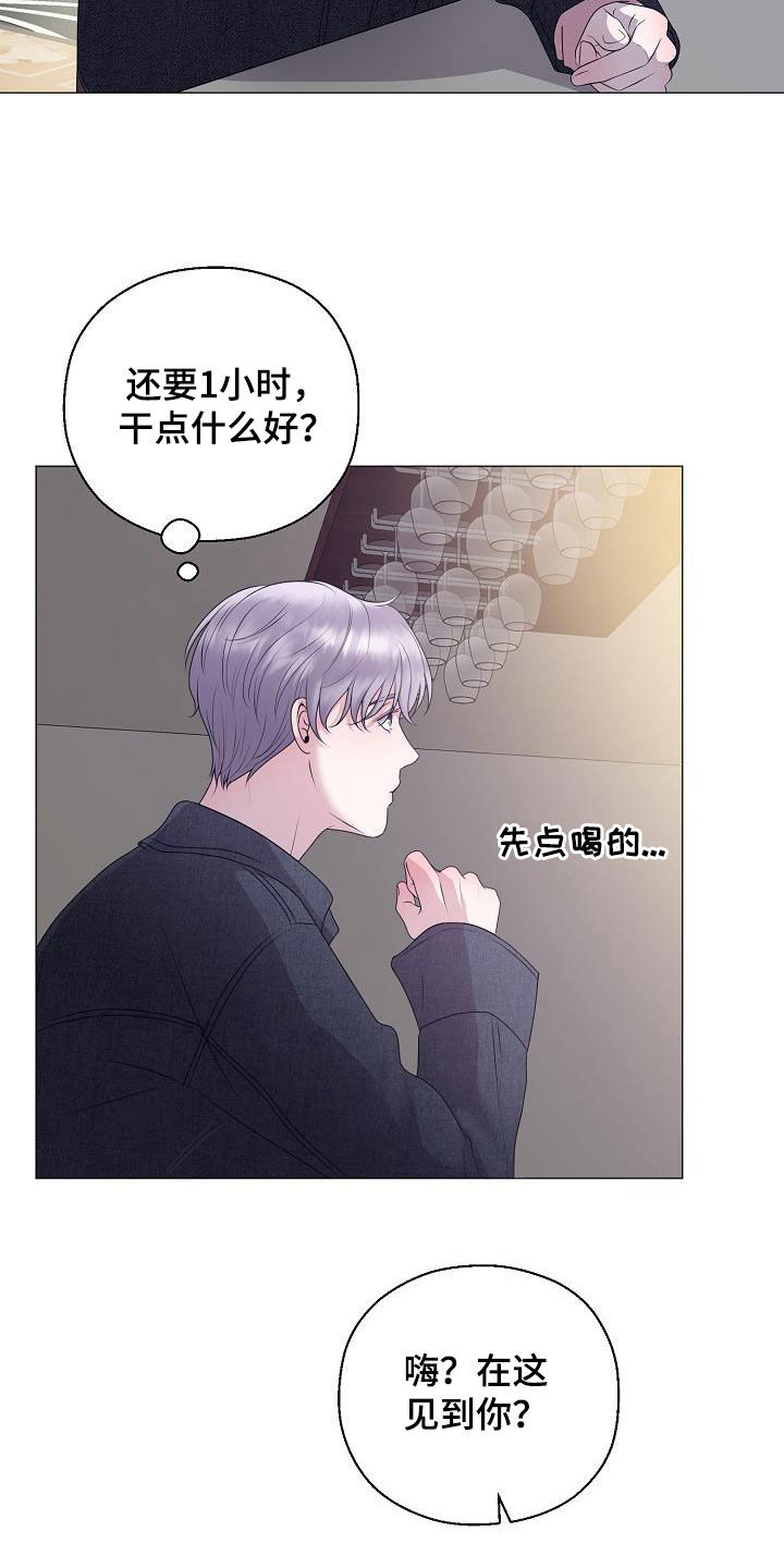 第23章：打破原则14